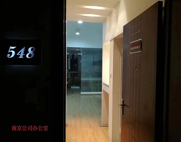 江蘇BSCI驗廠公司環境